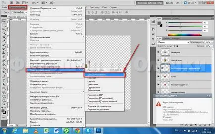 Un colaj simplu de fotografii în Photoshop CS5, Photoshop de Olechka