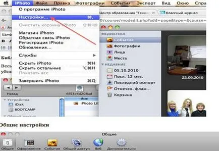 Lucrul cu iPhoto platforma de conținut de program