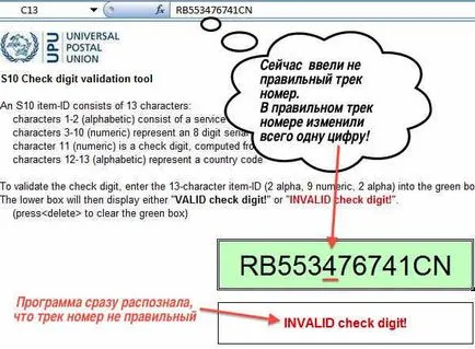 Verificați numărul corect de cale Ki-mail cu privire la achizițiile