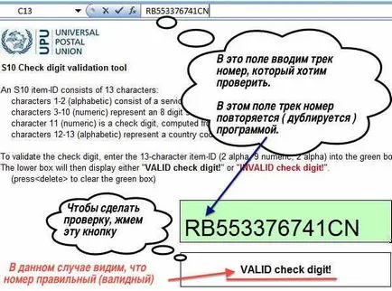 Verificați numărul corect de cale Ki-mail cu privire la achizițiile