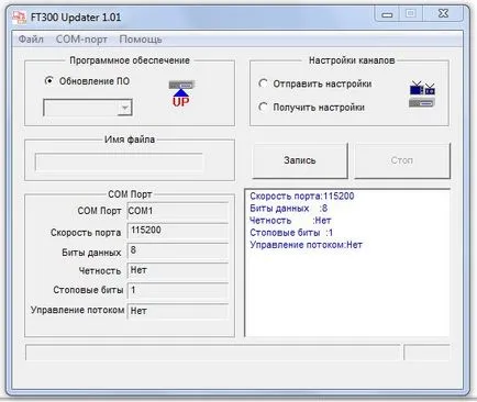 Firmware Tuner OPENBOX x800