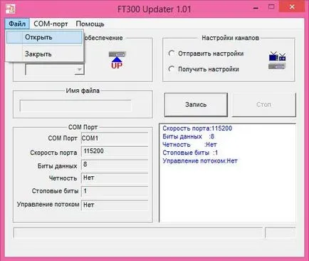 Firmware Tuner OPENBOX x800