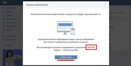 Dimensiunea imaginii pentru grupul VKontakte