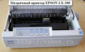 Imprimanta matrice Repair