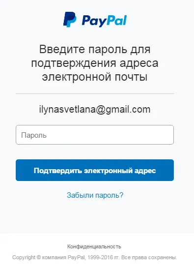 Înregistrează-te paypal portofel