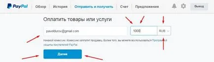 Înregistrează-te paypal portofel