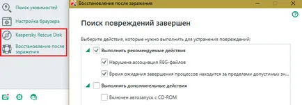 Clasificarea cele mai bune programe antivirus începând din 2017, calculator tips