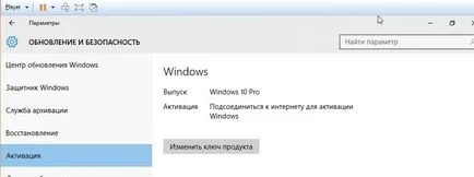 Regisztráció windows 10 és tanítási módszerek