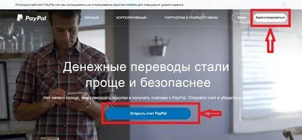 Înregistrează-te paypal portofel