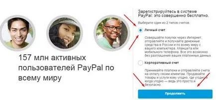 Înregistrează-te paypal portofel