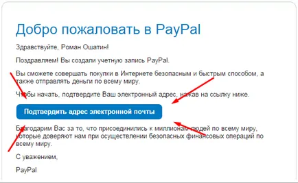 Înregistrează-te paypal portofel