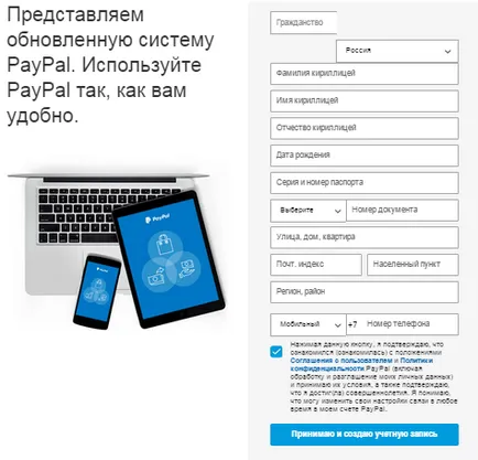 Înregistrează-te paypal portofel