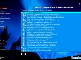 A Windows magányos-xp dreamlair 2010