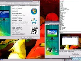 A Windows magányos-xp dreamlair 2010