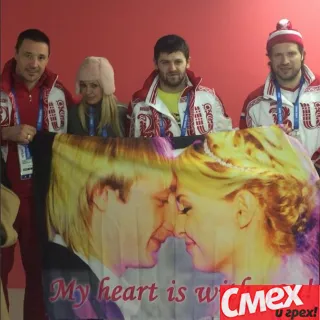 Yana Rudkovsky și Evgeni Plushenko cronică scandaluri, râde sau plânge