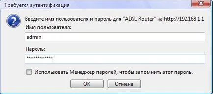 Ръчно конфигуриране на ADSL модем за ма - полезни статии - Издател - ithelp -