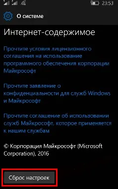 Проучване Windows 10 на фабричните настройки по редица начини, има облекчение за мобилни