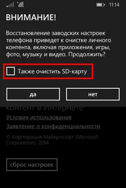 Проучване Windows 10 на фабричните настройки по редица начини, има облекчение за мобилни