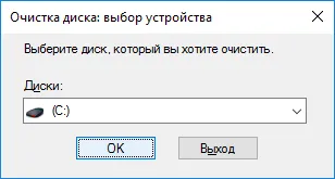 Проучване Windows 10 на фабричните настройки по редица начини, има облекчение за мобилни