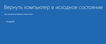 Проучване Windows 10 на фабричните настройки по редица начини, има облекчение за мобилни