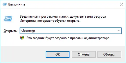 Проучване Windows 10 на фабричните настройки по редица начини, има облекчение за мобилни