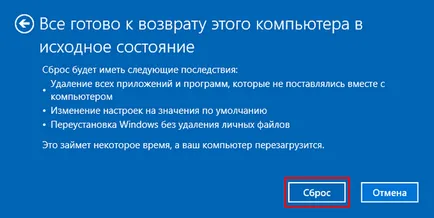 Проучване Windows 10 на фабричните настройки по редица начини, има облекчение за мобилни