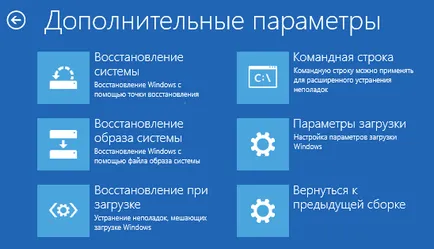 Проучване Windows 10 на фабричните настройки по редица начини, има облекчение за мобилни