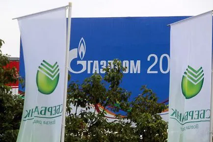 Сбербанк, Газпром и MTS патентована цвят, новини