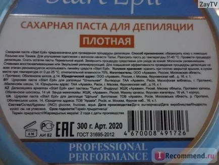 Захар паста shugaring започне EPIL гъста - 