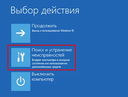 Проучване Windows 10 на фабричните настройки по редица начини, има облекчение за мобилни