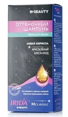 Șampon pictura maro 75 ml