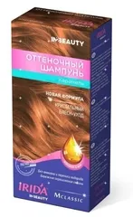 Șampon pictura maro 75 ml