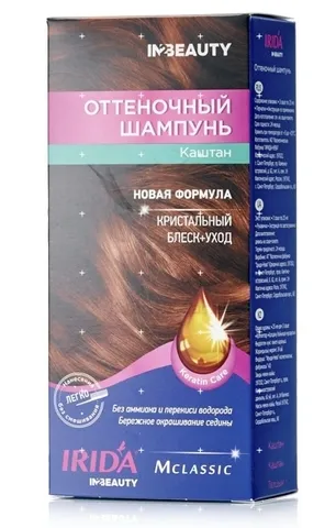 Șampon pictura maro 75 ml