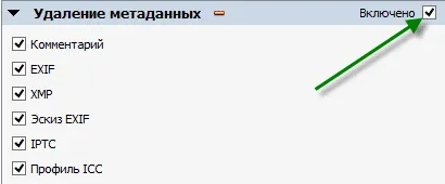 Стъпка номер, за да се намали размера на всички снимки на оптимизация на уеб сайт на снимки и изображения