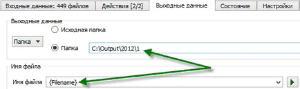 Стъпка номер, за да се намали размера на всички снимки на оптимизация на уеб сайт на снимки и изображения