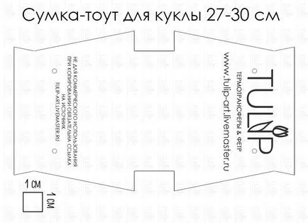 Шият нови дрехи за кукли три малки чанти