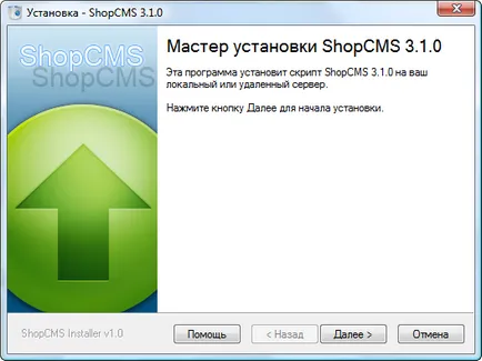 Shopcms licență freebie