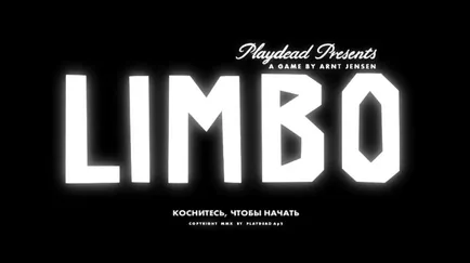 Descărcați pentru a limbo computer