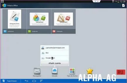Изтеглете Поларис офис приложения за Android