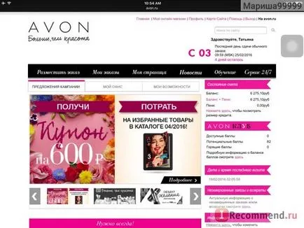 Mennyit keres az Avon képviselője a parancsaimat 10.000! Hol találjuk ügyfelek lépésről lépésre! sok