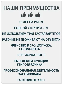 Прогнозата за ремонт на детска градина - създаване