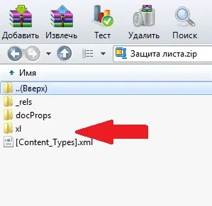 foaie Deprotejează Excel, blog-ul Andrei Kalugin