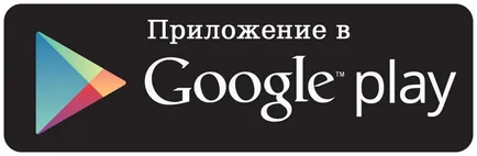 Есе за проблема с възприемането на красотата на природата на текст Soloukhina (използване на български език)