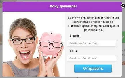 Ние събираме данни на клиентите - каква информация е необходима за регистрация в магазина