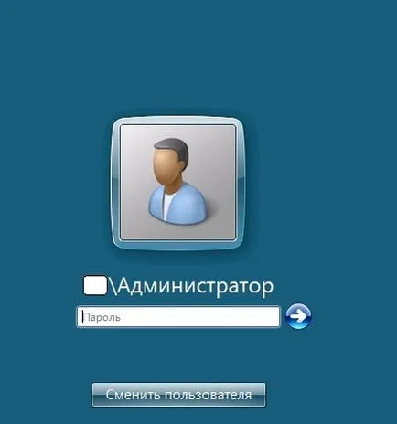 Промяна на администратора на домейна на парола Windows сървъра за 2008 г. (без администраторски права)