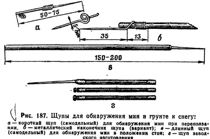 Твърди пътен просвет