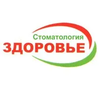 Стоматологични клиники на територията Краснодар - адреси, справочна информация, коментари в