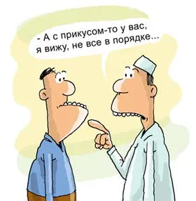 Стоматологична клиника Хелиос Екатеринбург