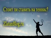 залагания стратегия за волейбол на живо за това какво да се сложи zlatanblog е добър залог за футбол,