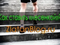 залагания стратегия за волейбол на живо за това какво да се сложи zlatanblog е добър залог за футбол,